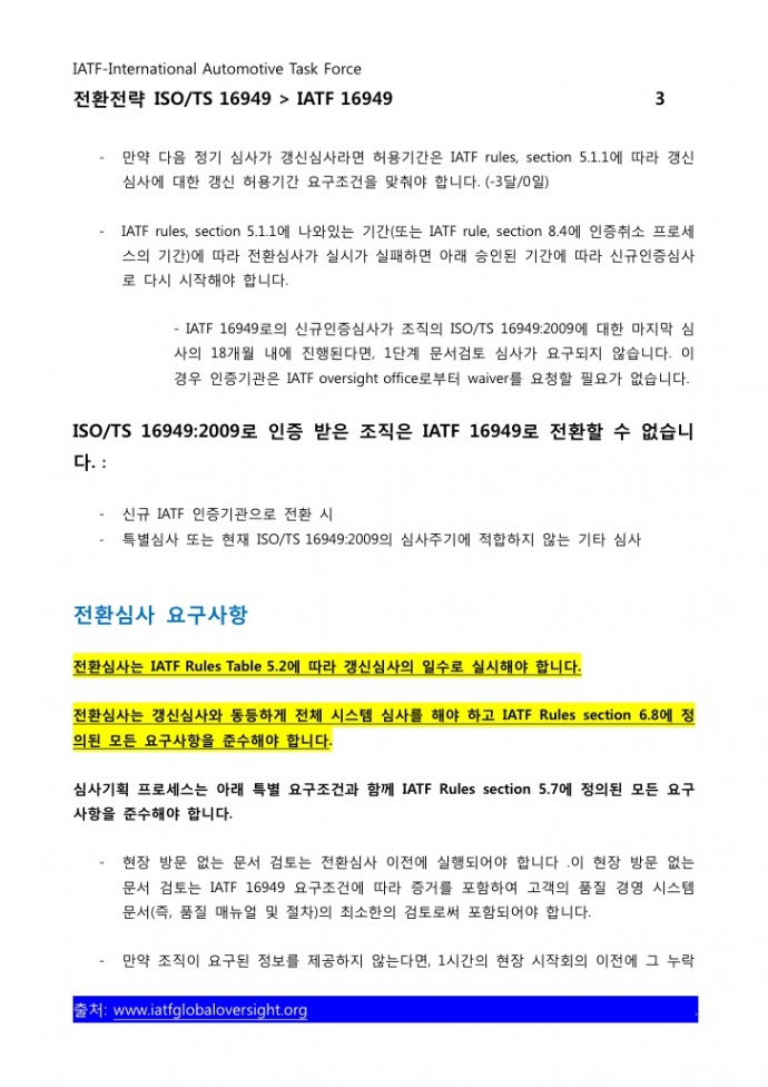 이미지를 클릭하시면 확대해서 보실 수 있습니다.